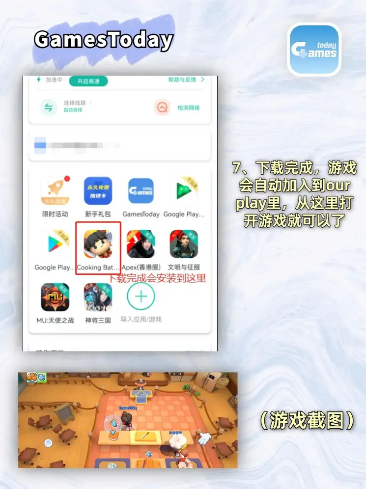 乐鱼体育网址登录入口截图3