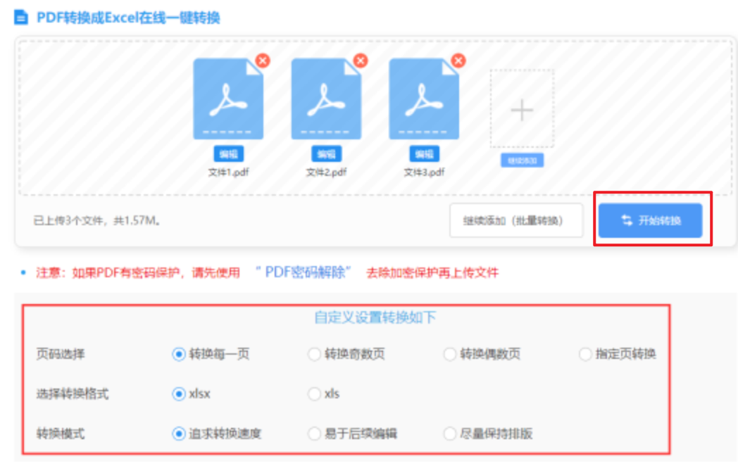 乐鱼体育网址登录入口使用讲解 - 开始转换